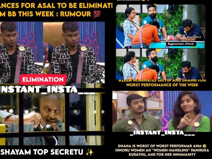 Bigg Boss 6 Tamil Memes : இந்த வாரத்தில், பிக்பாஸ் வீட்டில் நடந்த சம்பவங்களை மீம்ஸாக பார்க்கலாம்.