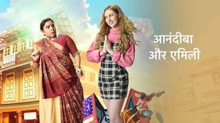 जैज़ी बैलेरीनी, मिश्कत वर्मा और कंचन गुप्ता स्टारर शो ‘आनंदीबा और इमली’ जब शुरू हुआ तो लोगों को उम्मीद थी कि, ये चलेगा. हालांकि, जुलाई में शुरू हुए इस सीरियल को भी बंद करने का समय आ गया है. जल्द ही ये ऑफ एयर होने वाला है.