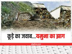 'ये केमिकल सिर पर डाल दूं', छठ की तैयारियों के बीच MP प्रवेश वर्मा की अधिकारियों को फटकार, देखें वीडियो