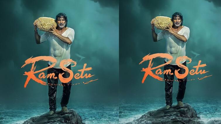 Ram Setu box office collection Day 3: Akshay Kumar finally delivers a hit after a series of flop, know in details Ram Setu: অবশেষে সাফল্য এলো, তৃতীয়দিনে কত টাকার ব্যবসা করল 'রাম সেতু'?