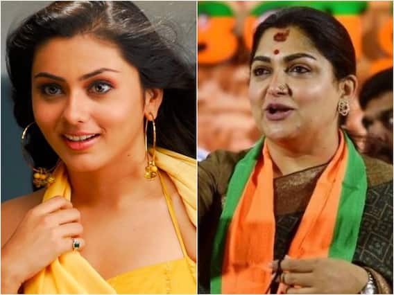 MP Kanimozhi: ఖుష్భూ, నమితపై డీఎంకే నేత అసభ్యకర వ్యాఖ్యలు- కనిమొళి క్షమాపణలు! MP Kanimozhi: ఖుష్భూ, నమితపై డీఎంకే నేత అసభ్యకర వ్యాఖ్యలు- కనిమొళి క్షమాపణలు!