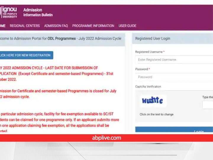 IGNOU July Admission 2022 application date again extended apply till 31 october at ignou.ac.in IGNOU July Admission 2022 के लिए फिर बढ़ी आवेदन की लास्ट डेट, इस तारीख तक करें रजिस्ट्रेशन