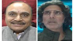 Akshay Kumar: ਅਕਸ਼ੇ ਕੁਮਾਰ ਦੀ ਫ਼ਿਲਮ `ਰਾਮ ਸੇਤੂ` ਨੂੰ ਬੈਨ ਕਰਨ ਦੀ ਮੰਗ, ਜਲੰਧਰ `ਚ ਰਾਮਾਇਣ ਰਿਸਰਚ ਡਾ. ਨੇ ਚੁੱਕੇ ਸਵਾਲ