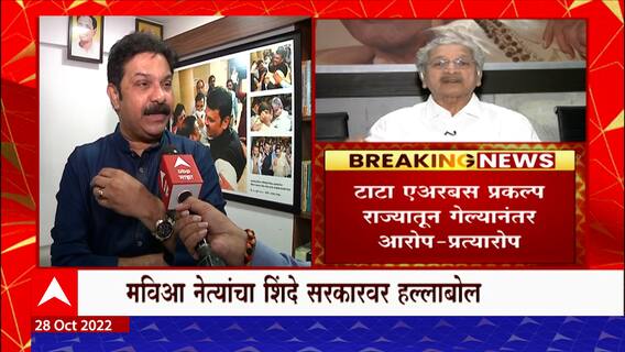 Prasad Lad : माजी उद्योग मंत्र्याच्या टक्केवारी मुळे प्रकल्प राज्याबाहेर, सुभाष देसाईंवर गंभीर आरोप