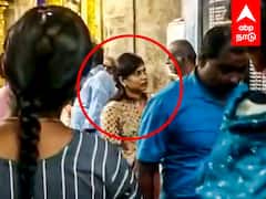 MK Stalin Daughter : சிவன் கோவிலில் முதல்வர் மகள்.. பலத்த பாதுகாப்புடன் சாமி தரிசனம்..