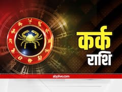 Chhath Puja 2022: छठ पूजा का आज दूसरा दिन, इस राशि में बना है लक्ष्मी नारायण योग, होगा धन लाभ