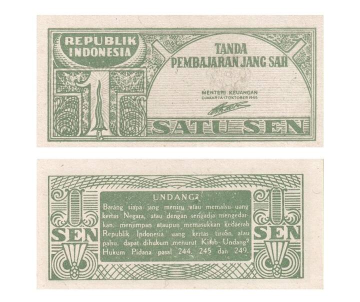 1945 साली इंडोनेशियामध्ये पहिली चलनी नोट छापण्यात आली. त्याआधी येथील व्यवहार नाण्याच्या चलनांवर अवलंबून होता.