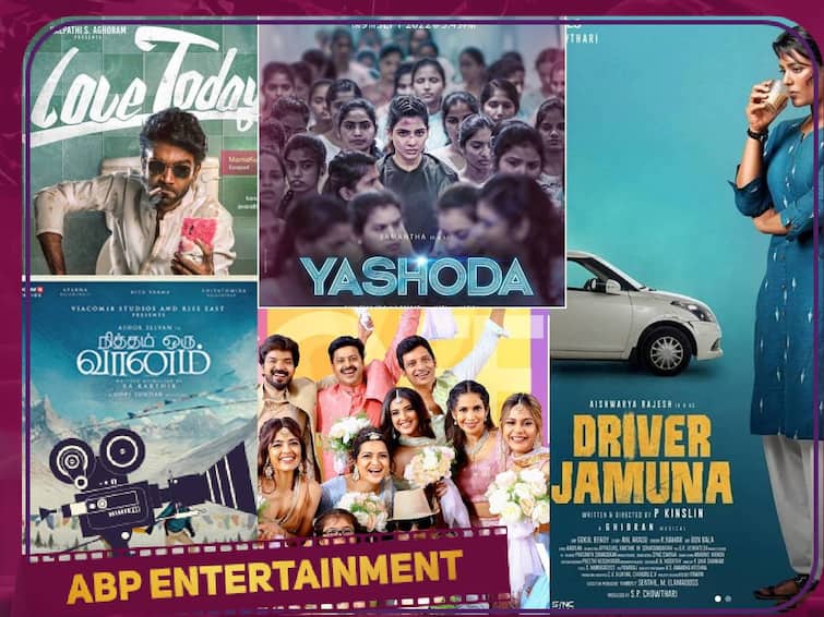 Tamil Movies to release in november 2022 Here Full list November Month Release 2022: லவ் டுடே முதல் யசோதா வரை.. நவம்பரில் வெளியாகும் தமிழ் படங்களின் லிஸ்ட் இங்கே!