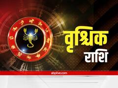 Scorpio Personality: कम उम्र में ही अपने दम पर हासिल कर लेते हैं कामयाबी, इन वर्षों में होता है भाग्योदय