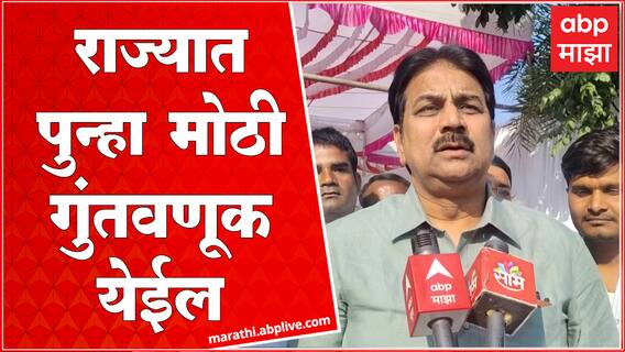 Harshwardhan Patil on Tata Airbus : महाराष्ट्र मोठ्या भावाची भूमिका पार पाडतो, विकास झाला पाहिजे