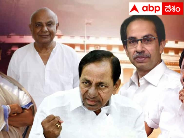 National leaders did not come forward to appreciate TRS chief KCR's strategy in MLA purchase case. KCR National Politics : ఫామ్‌హౌస్ కేసు కేసీఆర్ అనుకున్నంతగా పేలలేదా ? జాతీయ నేతలు ఎందుకు సైలెంట్ ?