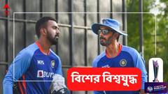 খারাপ ফর্মের রাহুল কি বাদ পড়বেন দল থেকে? স্পষ্ট ইঙ্গিত দিলেন ভারতের ব্যাটিং কোচ