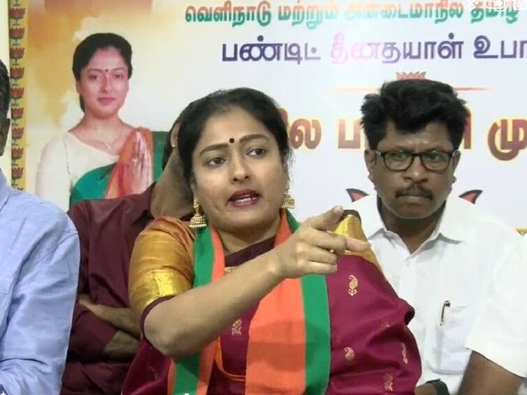 Actress Gayatri Raghuram who had an argument with reporters in coimbatore காயத்ரி ரகுராம் வாக்குவாதம்; பாதியில் முடிந்த செய்தியாளர் சந்திப்பு..!