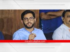 Aaditya Thackeray: महाराष्ट्राला उद्योग मंत्र्यांचा राजीनामा हवा आहे; आदित्य ठाकरेंचा शिंदे सरकारवर निशाणा