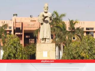 PM Research Fellowship: JMI के 12 स्कॉलरों को मिली प्रधानमंत्री रिसर्च ​फैलोशिप, देखें डिटेल्स