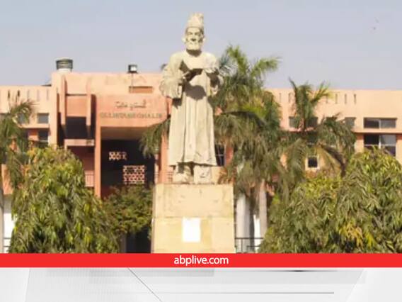 PM Research Fellowship: JMI के 12 स्कॉलरों को मिली प्रधानमंत्री रिसर्च ​फैलोशिप, देखें डिटेल्स