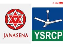రాజమండ్రిలో పొలిటికల్ హీట్‌- ఒకే టైంలో జనసేన, వైఎస్‌ఆర్‌సీపీ సమావేశాలు