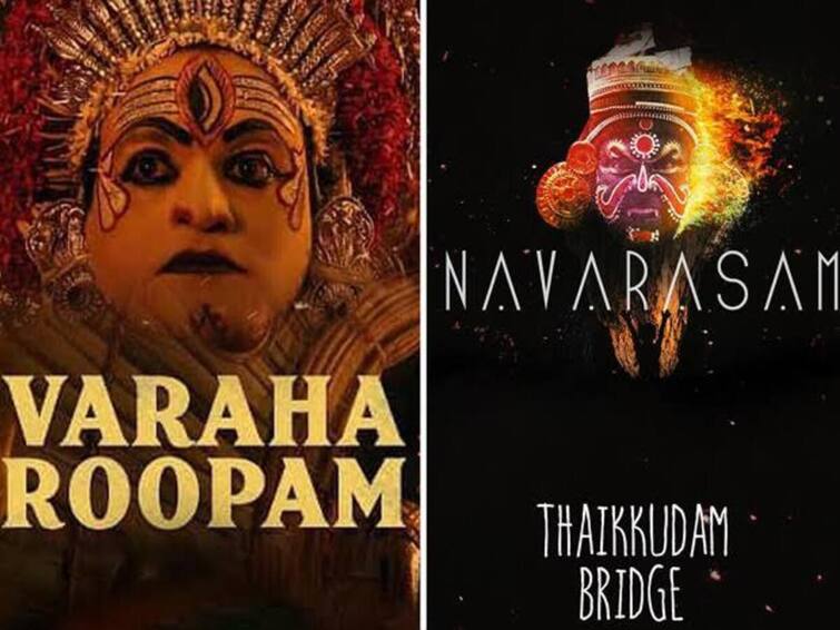 Kantara Court directs the makers to stop playing Varaha Roopam song in theatres காந்தாராவின் ‘வரஹ ரூபம்' பாடலை தியேட்டரில் ஒலிபரப்பத் தடை விதித்த நீதிமன்றம்
