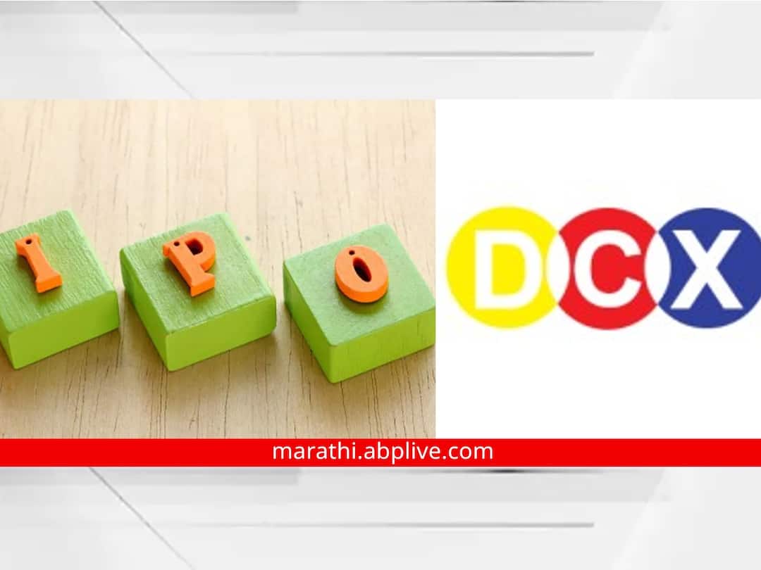 DCX Systems IPO Date, Price, GMP, Review, Details DCX आयपीओच्या अनलिस्टेड शेअर्सची किंमत 300 च्या घरात, मोठा प्रतिसाद का मिळतोय जाणून घ्या