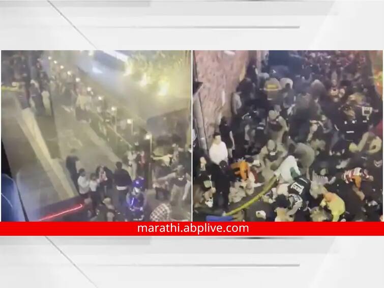 many injured in stampede during halloween event in seoul south korea South Korea : धक्कादायक! हॅलोविन फेस्टिवलमध्ये 50 जणांना हृदयविकाराचा झटका, 20 जणांचा चेंगरुन मृत्यू