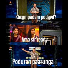 Bigg Boss 6 Tamil Memes : ஆண்டவர் ஆண்டவர் தான்யா.. குறுப்படம் பார்க்க ரெடியா?