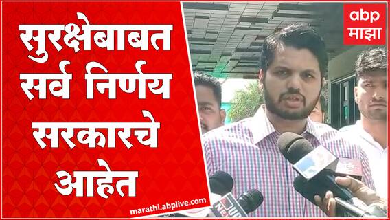 Varun Sardesai on Security : 