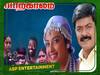 Porkkaalam movie : சேரனின் அற்புத படைப்பு...25வது ஆண்டை நிறைவு செய்த தமிழ் சினிமாவின் “பொற்காலம்”  