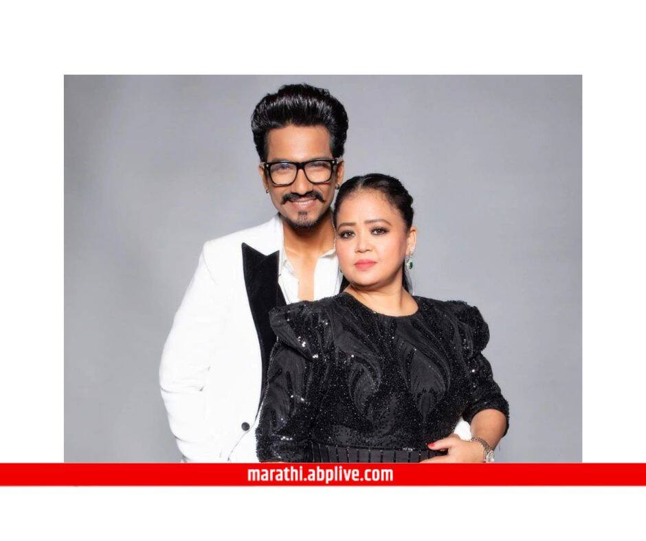 भारती सिंह आणि पती हर्ष अडचणीत? ड्रग्ज बाळगल्याप्रकरणी NCB कडून आरोपपत्र दाखल Comedian Bharti Singh And Harsh Limbachiyaa Drugs Case ncb files chargesheet Maharashtra Mumbai Marathi News भारती सिंह आणि पती हर्ष अडचणीत? ड्रग्ज बाळगल्याप्रकरणी NCB कडून आरोपपत्र दाखल
