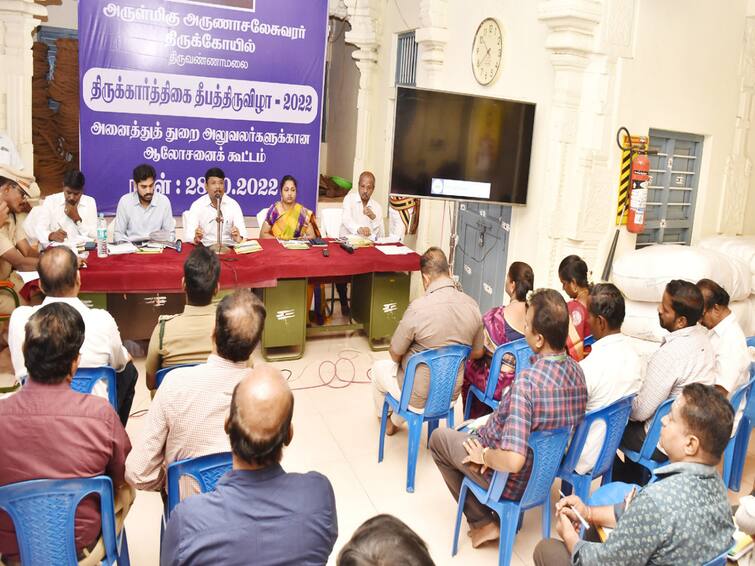 Collector Murugesh informed that 40 lakh devotees may come for the Kartika Deepa festival TNN கார்த்திகை தீபத் திருவிழாவுக்கு 40 லட்சம் பக்தர்கள் வரலாம் - திருவண்ணாமலை கலெக்டர்