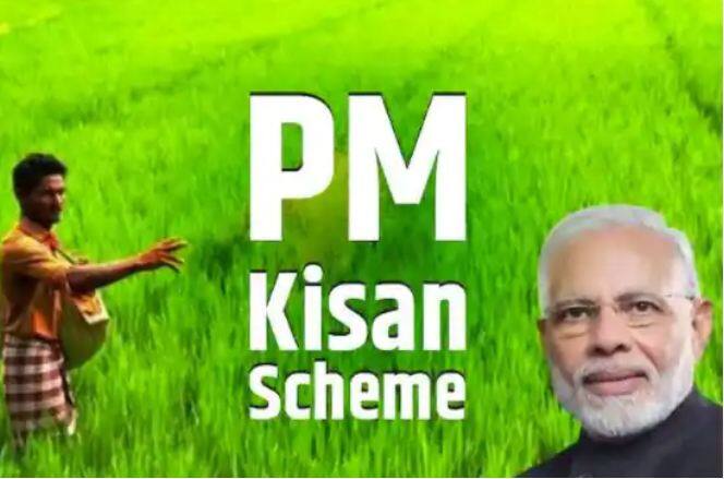ਇਸ ਸਕੀਮ ਤਹਿਤ ਦੇਸ਼ ਦੇ ਛੋਟੇ ਤੇ ਸੀਮਾਂਤ ਕਿਸਾਨਾਂ ਨੂੰ ਹਰ ਚਾਰ ਮਹੀਨਿਆਂ ਬਾਅਦ 2000 ਰੁਪਏ ਦੀ ਕਿਸ਼ਤ ਦਿੱਤੀ ਜਾਂਦੀ ਹੈ ਅਤੇ ਇੱਕ ਸਾਲ ਵਿੱਚ 6000 ਰੁਪਏ ਸਿੱਧੇ ਲਾਭ ਟਰਾਂਸਫਰ ਰਾਹੀਂ ਕਿਸਾਨ ਭਰਾਵਾਂ ਦੇ ਖਾਤੇ ਵਿੱਚ ਟਰਾਂਸਫਰ ਕੀਤੇ ਜਾਂਦੇ ਹਨ। ਹਾਲ ਹੀ 'ਚ ਇਸ ਦੀ 12ਵੀਂ ਕਿਸ਼ਤ ਦਾ ਲਾਭ ਦੇਸ਼ ਦੇ 12 ਕਰੋੜ ਕਿਸਾਨਾਂ ਨੂੰ ਦਿੱਤਾ ਗਿਆ ਹੈ।