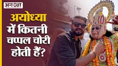अयोध्या की दीवाली नहीं देखी तो कुछ नहीं देखा