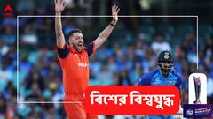 T20 World Cup: চলতি বিশ্বকাপে এখনও পর্যন্ত নামের প্রতি সুবিচার করতে পারেননি এই ৫ তারকা