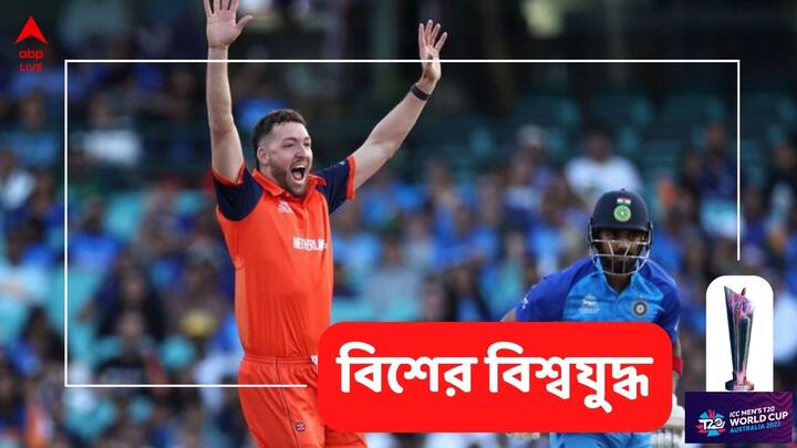 T20 WC: চলতি টি-টোয়েন্টি বিশ্বকাপের সুপার ১২ এখনও পর্যন্ত দাগ কাটতে ব্যর্থ হয়েছেন এই পাঁচ মহাতারকা।