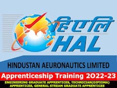 హిందుస్థాన్ ఏరోనాటిక్స్‌లో అప్రెంటిస్‌షిప్‌లు, వివరాలు ఇలా!