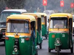 दिल्ली में ऑटो-रिक्शा, टैक्सी किराए में बढ़ोत्तरी के बाद अब कितना देना होगा किराया, यहां देखें नई रेट लिस्ट