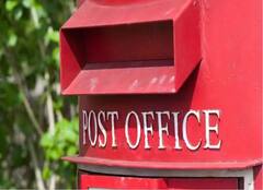 Post Office Schemes: পোস্ট অফিসের এই স্কিমগুলিতে পাবেন দারুণ লাভ, জানুন সুদের হার