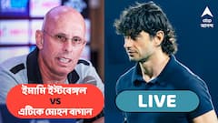 ইমামি ইস্টবেঙ্গলকে ২-০ গোলে হারিয়ে দিল এটিকে মোহনবাগান