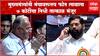 CM Eknath Shinde Live : रघुवंशींनी हात जोडले, शिंदेंनी थेट फोन लावला, नंदुरबारला 7 कोटींचा निधी