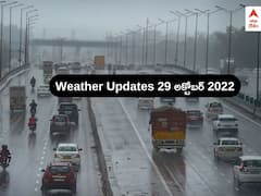 Weather Updates: నేడు బంగాళాఖాతంలో అల్పపీడనం - ఏపీలో అక్కడ భారీ వర్షాలు, తెలంగాణలో వాతావరణం ఇలా