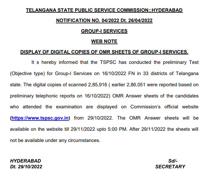 Group-1 Answer Key: 'గ్రూప్-1' ప్రిలిమినరీ కీ వచ్చేసింది, రెస్పాన్స్ షీట్లు అందుబాటులో! అభ్యంతరాలకు అవకాశం!!