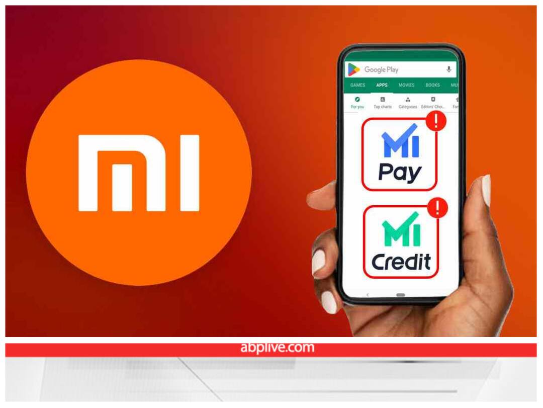 Xiaomi ने भारत में बंद किया अपना फाइनेंशियल कारोबार, कंपनी ने बताई ऐसा करने की वजह Xiaomi closes its financial business in India know reason Xiaomi ने भारत में बंद किया अपना फाइनेंशियल कारोबार, कंपनी ने बताई ऐसा करने की वजह