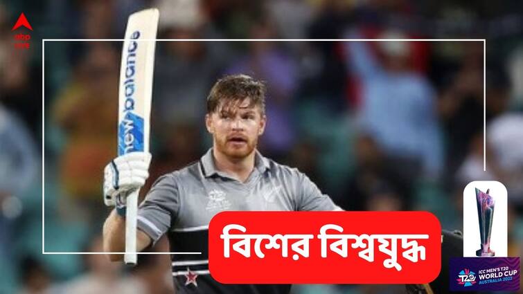 T20 World Cup 2022: New Zealand beat Sri lanka by 65 runs T20 World Cup: ৬৫ রানের শ্রীলঙ্কাকে হারিয়ে সেমিফাইনালের আরও কাছে কিউয়িরা