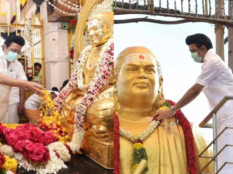 Chief Minister MK Stalin's visit to Pasumbon has been canceled due to ill health முதலமைச்சரின் பசும்பொன் பயணம் ரத்து... காரணம் இதுதான்! அறிக்கை மூலம் வெளியான விளக்கம்!