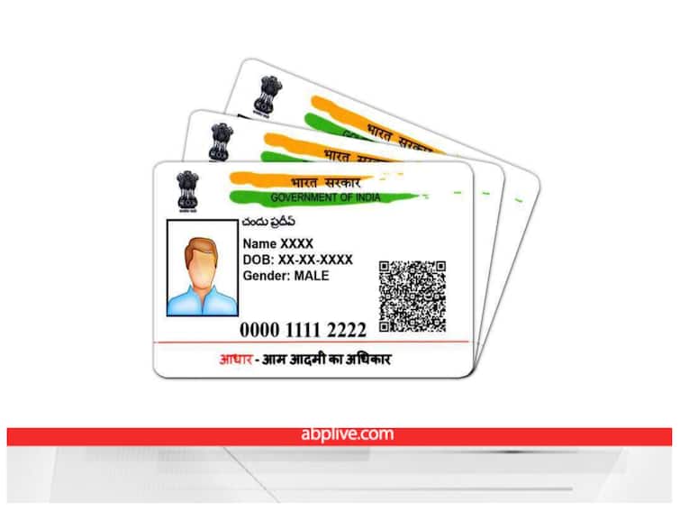 Aadhaar Card की खराब फोटो चुटकियों में हो जाएगी चेंज, बस फॉलो करें ये स्टेप्स How to change aadhar card photo Aadhaar Card की खराब फोटो चुटकियों में हो जाएगी चेंज, बस फॉलो करें ये स्टेप्स