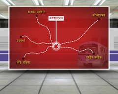 Esplanade Metro Station : ২০ টি এসক্যালেটার, বহু লিফট ! সুপার জংশন এসপ্ল্যানেড মেট্রো স্টেশনের এই সুবিধেগুলি তাক লাগানো !