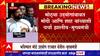 CM Eknath Shinde : Tata Airbus Project गुजरातला गेल्यानंतर मुख्यमंत्र्यांची पहिली प्रतिक्रिया