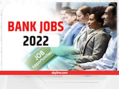 ​​IOB Jobs 2022: इंडियन ओवरसीज बैंक में नौकरी करने का शानदार मौका, यहां पढ़ें डिटेल्स
