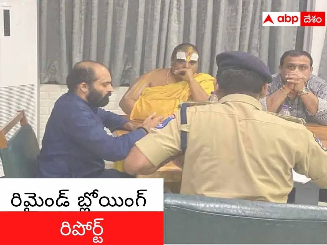 Sensational matters have been brought to light in the remand report of the police in matter of TRS MLAs Buying Issse కొబ్బరి నీళ్లు తీసుకురా- ఎమ్మెల్యేల కొనుగోలులో కోడ్‌ లాంగ్వేజ్‌- రిమాండ్‌ రిపోర్ట్‌లో సంచలన విషయాలు