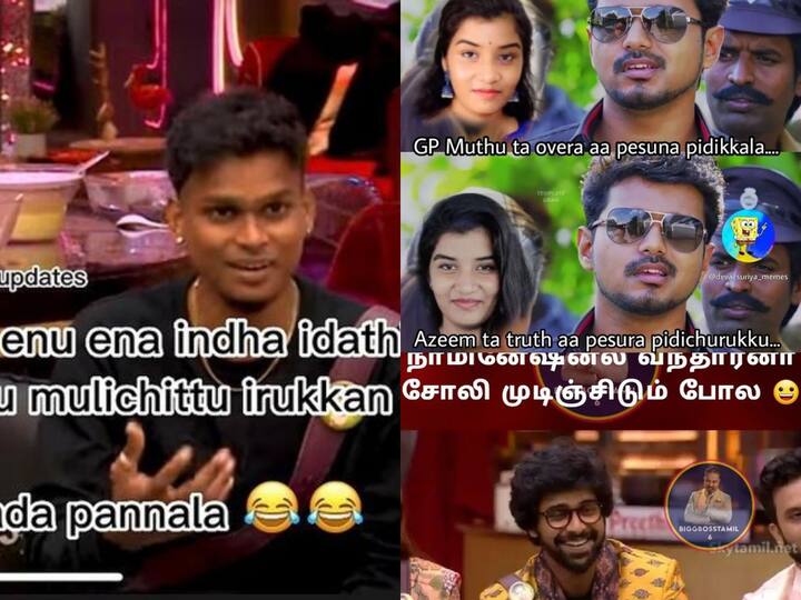 Bigg Boss 6 Tamil Memes: ஹவுஸ்மேட்ஸை கலாய்த்த கமல்... வைரலாகும் பிக்பாஸ் மீம்ஸ்!