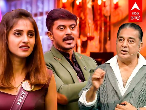 Biggboss today episode in tamil : அசீமுக்கு கட்டம் கட்டிய கமல்... இன்னைக்கும் கச்சேரி தான்